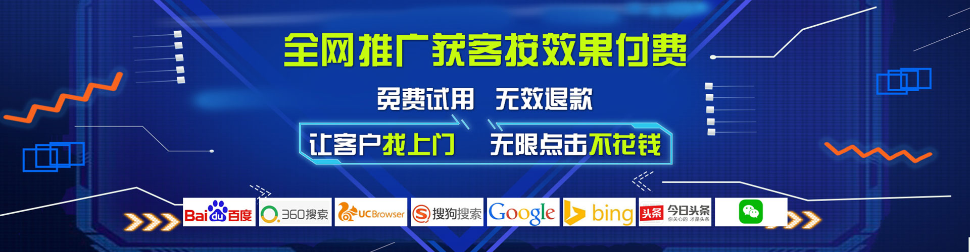 前镇信息流开户